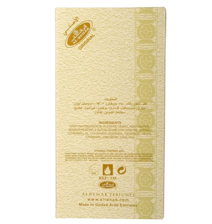 Aseel Perfume