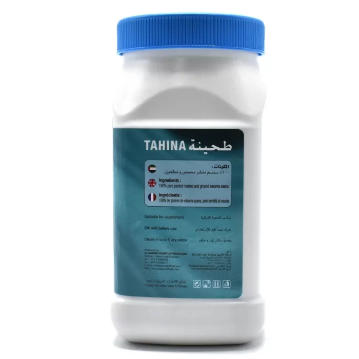 Al Ameera Tahina, Pure Sesame Seeds, 21.16 oz /600 gm - Imported Product - Image 2