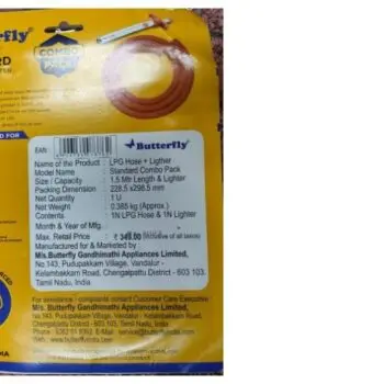 BUTTERFLY  STANDARD LPG HOSE + LIGHTER - Image 2