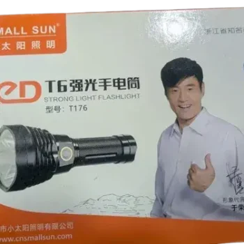 small Sun Torch